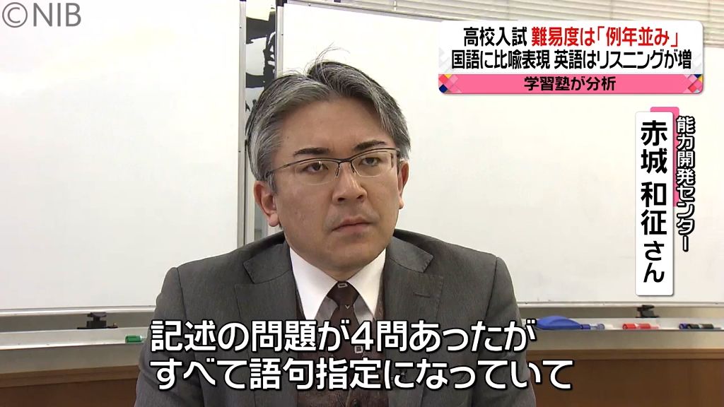 能力開発センター赤城 和征さん 