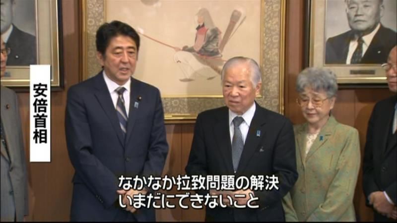 安倍首相、拉致被害者家族に募金を手渡す