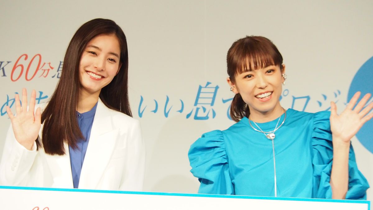 （左から）新木優子さん、若槻千夏さん