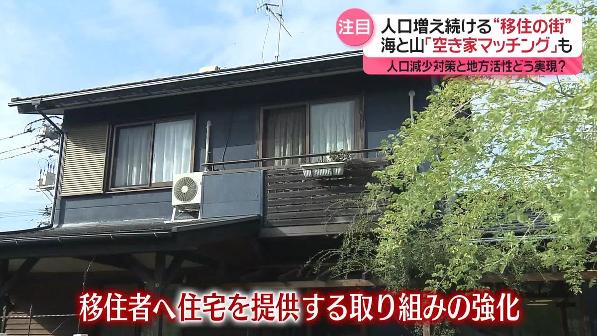 【衆院選の争点】人口減少対策と地方の活性化　人口増加の自治体で見えたカギと課題