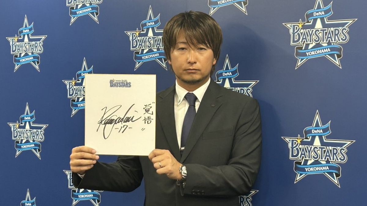 【DeNA】三嶋一輝は減額制限超の5500万ダウン　「プロ野球選手なので」ギャップに苦しんだ今季　来季への“決意”