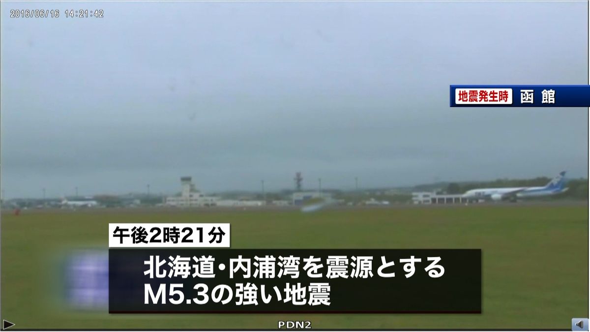 北海道で地震　内浦湾を震源とするＭ５．３