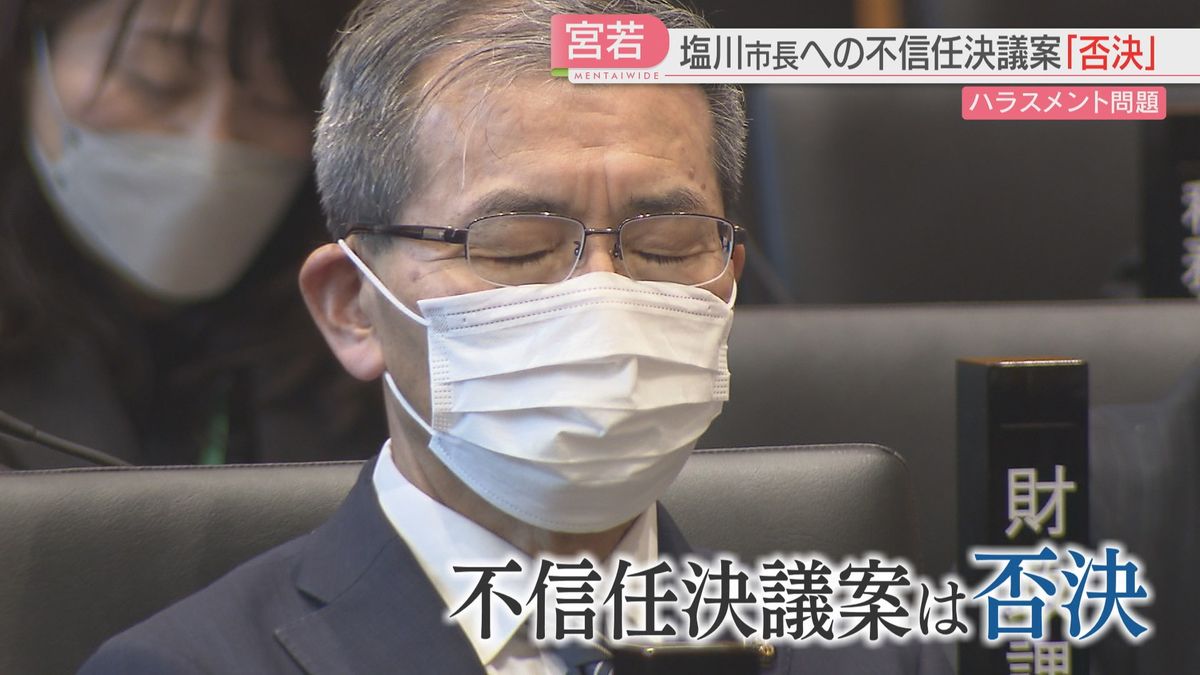 【ハラスメント】市長の不信任決議案を否決「深く反省し重く受け止める」市議「猛省を」福岡・宮若市