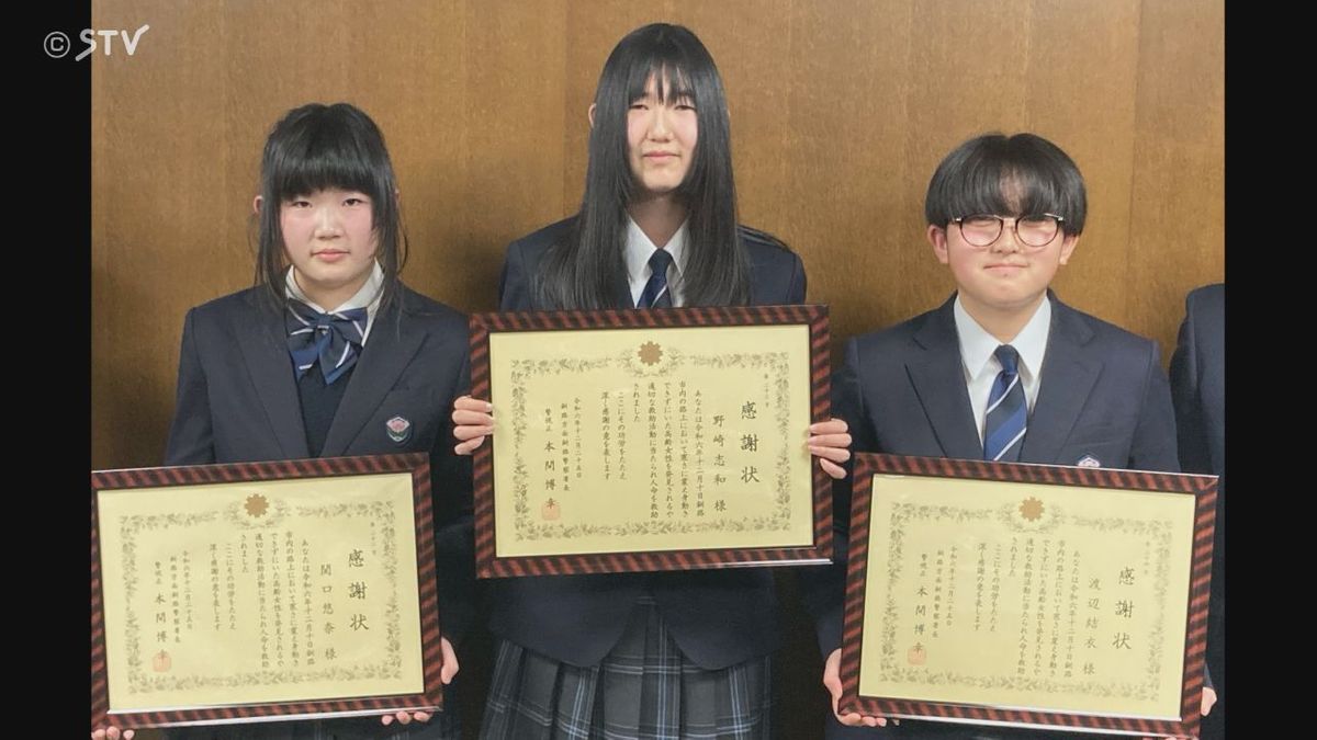 左から釧路市鳥取西中学校の関口悠奈さん、野崎志和さん、渡辺結衣さん