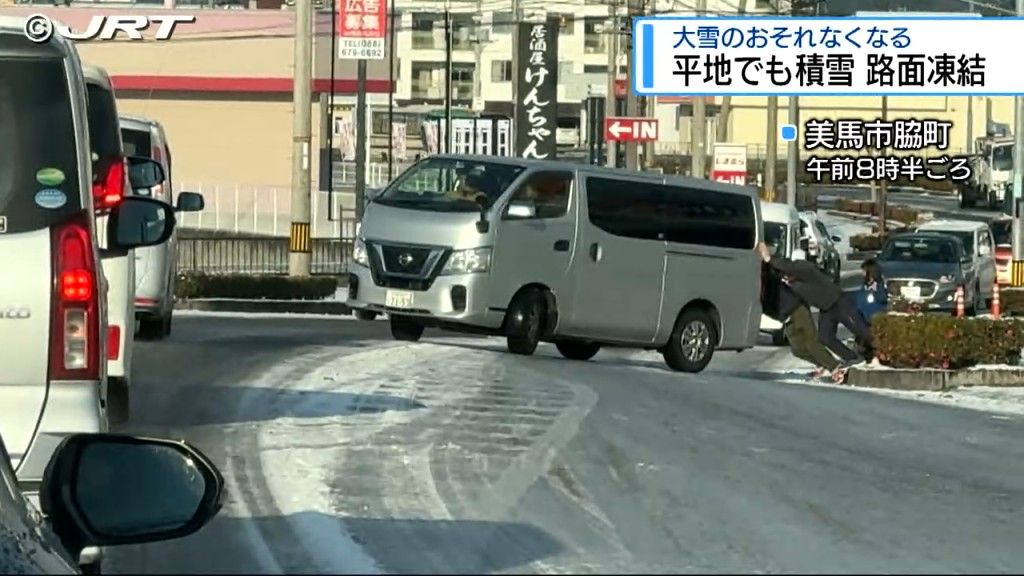 徳島県内は大雪のおそれなくなる　強い寒気の影響で県内各地で雪が降り平地で雪の積もったところも（2月8日正午現在）【徳島】