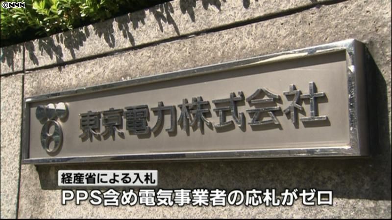 経産省本庁舎の電力、入札業者なし