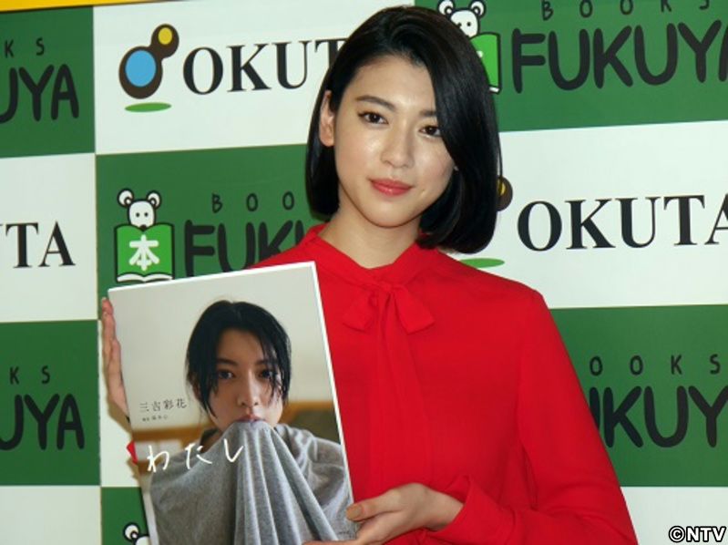 三吉彩花、初めてのビールは「苦かった」　