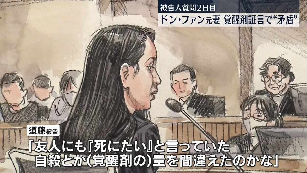 “紀州のドン・ファン”元妻「自殺か覚醒剤の量を間違えたと…」