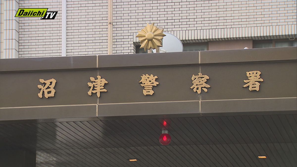 高校生の息子に暴行か…頭殴りけがさせた疑い　地方公務員の男を逮捕　静岡・沼津市