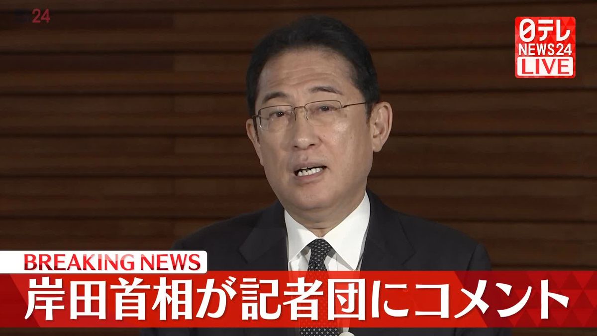 【動画】ガソリン高騰対策など検討を指示　岸田首相がコメント