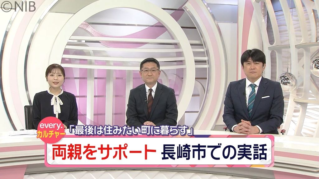 親の“老い” 自分にできるサポートとは？長崎出身作家が実話をつづる『最後は住みたい町に暮らす』《長崎》