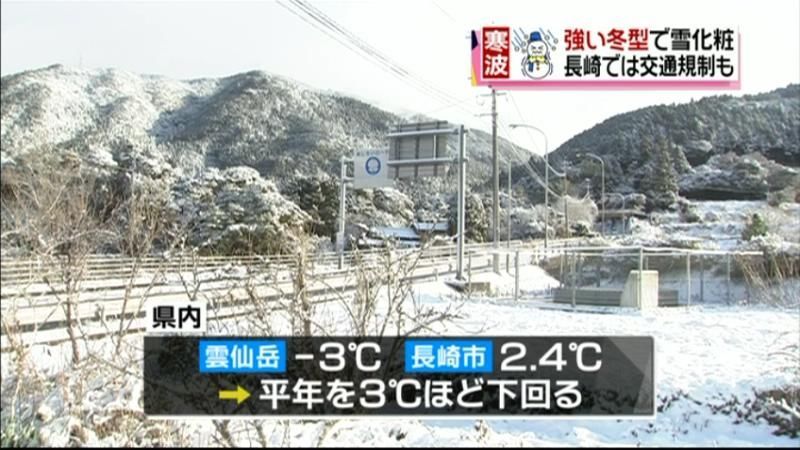 長崎の山沿いで積雪　交通規制も