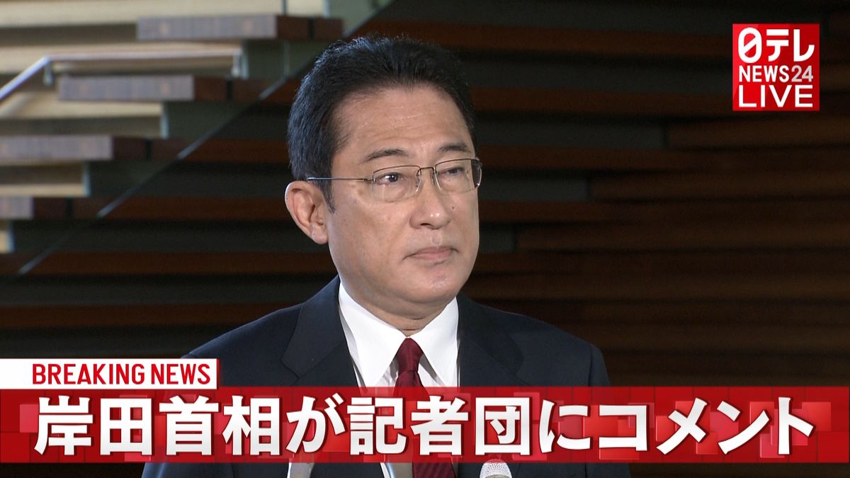 山梨で震度５弱など　岸田首相がコメント