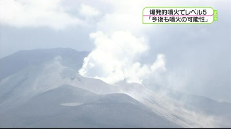 噴火から２時間半で火山性地震１８９回観測