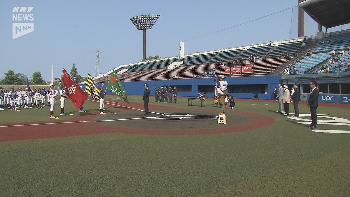 「夢を持って楽しく野球を」宇部市で20回目の宮本和知旗争奪野球大会