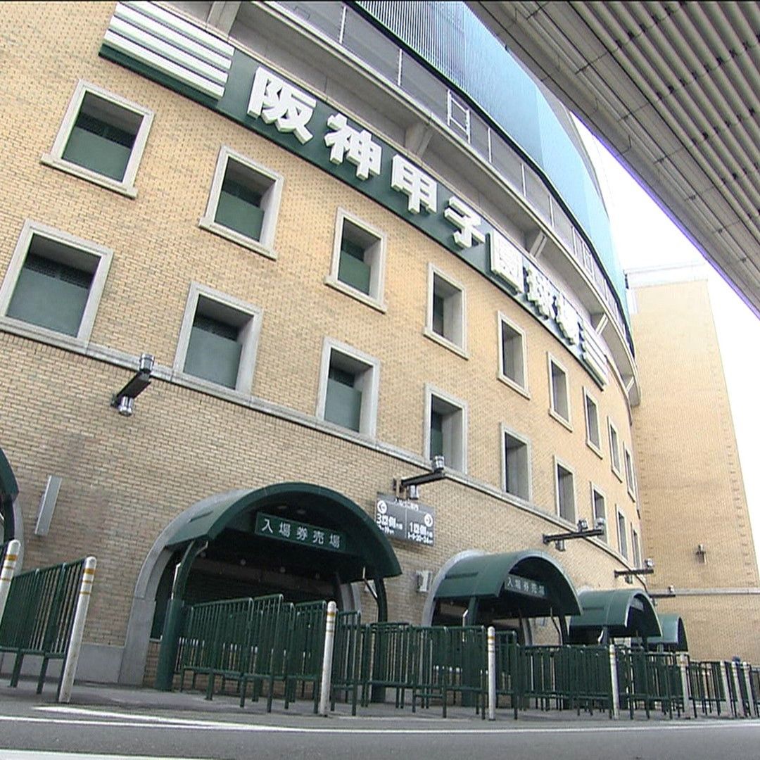 【出場校一覧】6日開幕「第104回全国高等学校野球選手権大会」全49代表校