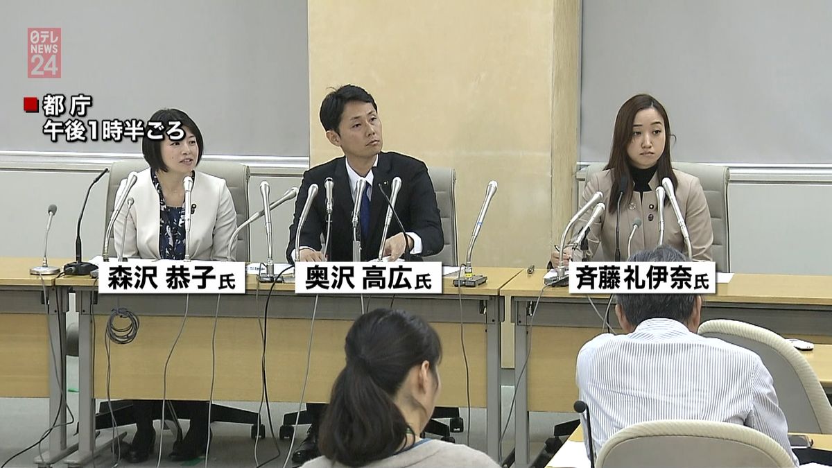 都民ファースト　都議３人が離党届を提出