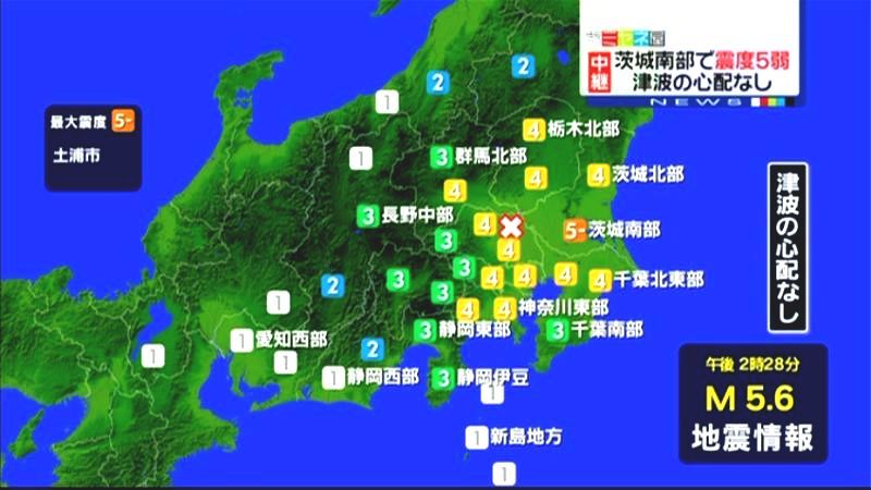 土浦市で震度５弱　津波の心配なし