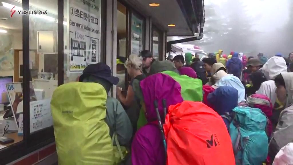 3連休初日 富士山５合目の登山ゲート 通過人数が今シーズン最多に　山梨県