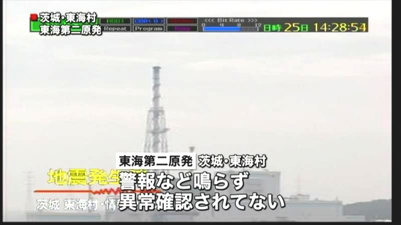 関東で震度５弱　東海第二原発は異常なし