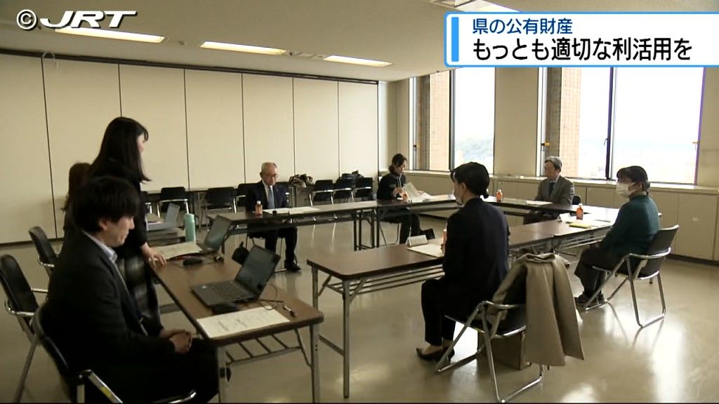 徳島県の公有財産を適切に利活用するための会議が開かれた【徳島】