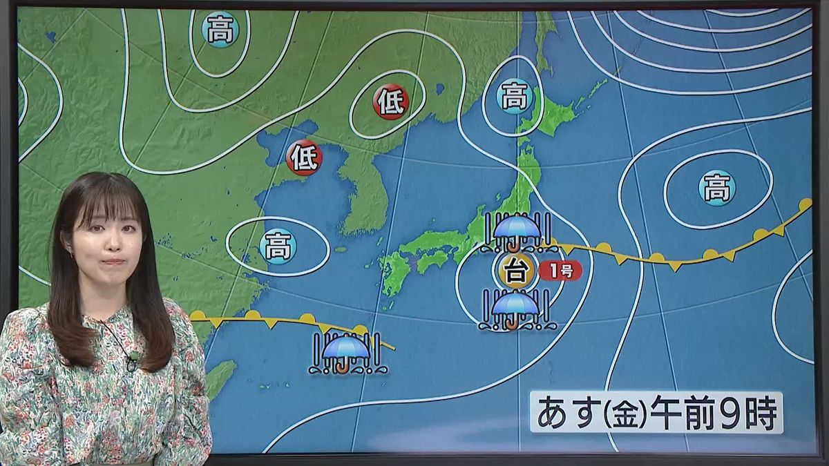 【あすの天気】台風1号は朝から昼前にかけ伊豆諸島に最接近　関東で激しい雷雨に