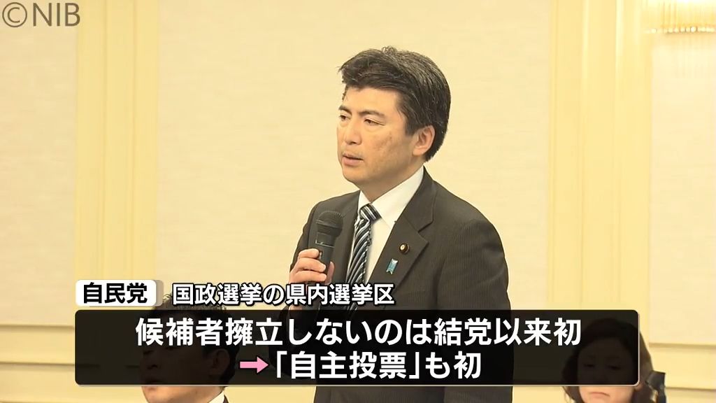 自民党県連 古賀友一郎会長