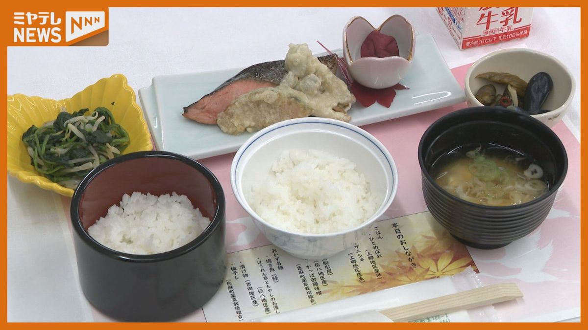 ＜19日から一斉販売＞”新米”の試食会に小学生の稲刈り体験　「モチモチ」「めっちゃ甘い」（宮城）