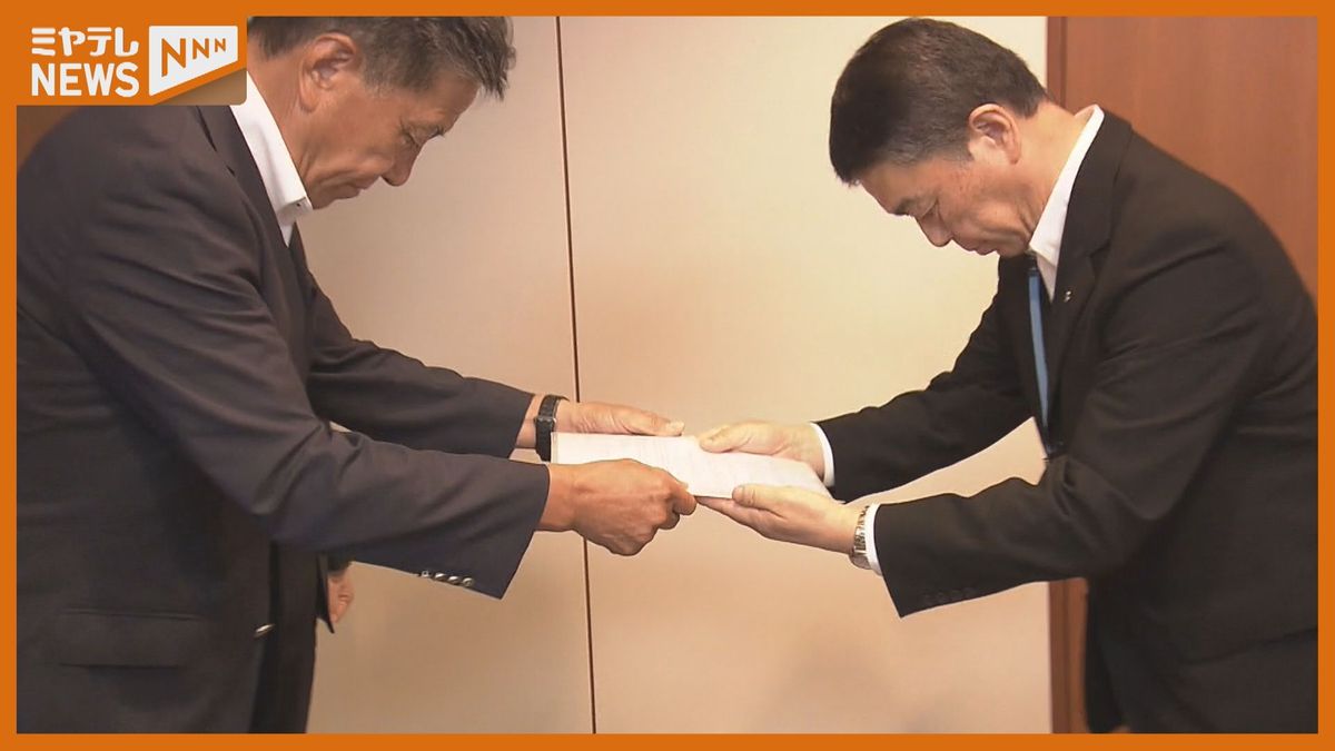 ＜宿泊税＞宮城県議会・最大会派が村井知事に申し入れ　＜課税対象を1泊6000円以上＞へ引き上げ求める