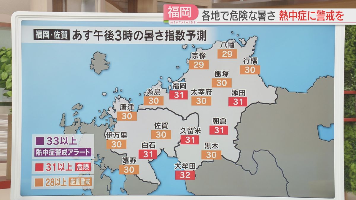 各地で「危険」「厳重警戒」