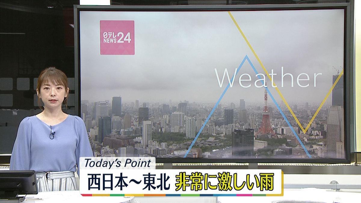 【天気】西日本～東北で局地的に非常に激しい雨　低い土地の浸水や川の増水、落雷や突風にも注意
