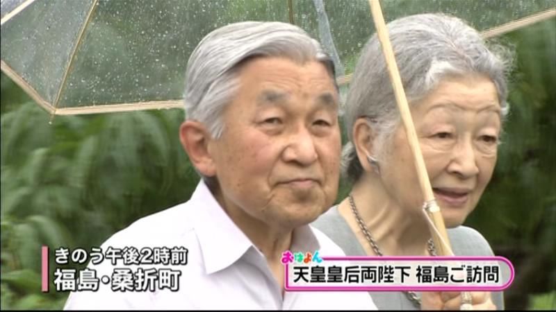 両陛下が福島を訪問　復興公営住宅を視察