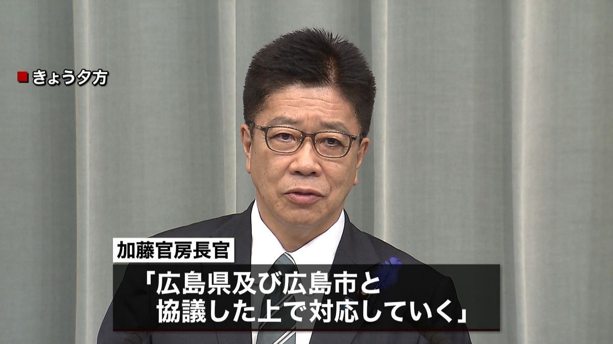 加藤長官“協議し対応”「黒い雨」訴訟判決