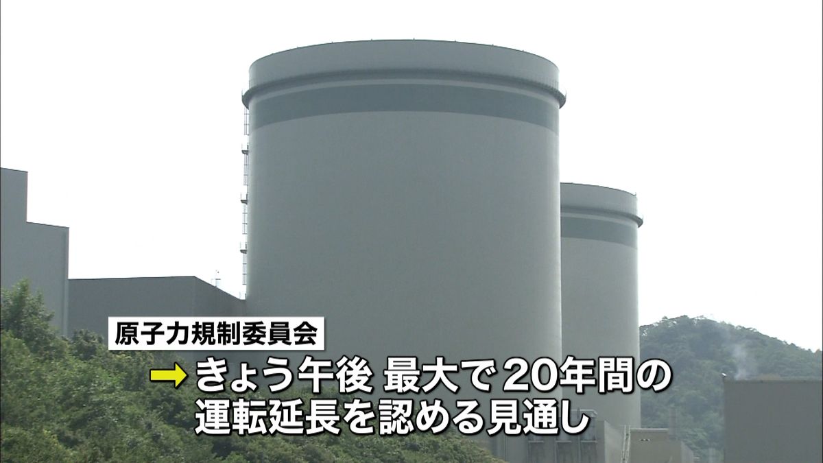 高浜原発１・２号機　運転延長認める見通し