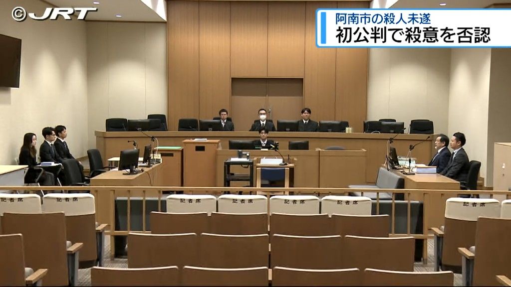 弁護側は「殺意否認」　阿南市の団地で女性切り付け殺人未遂罪に問われた男の初公判【徳島】