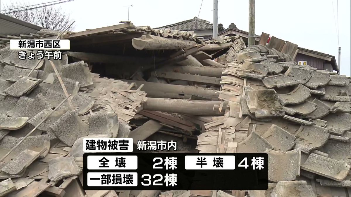 【地震】建物全壊や道路の陥没など被害明らかに　断水も続く　地震から一夜　《新潟》　