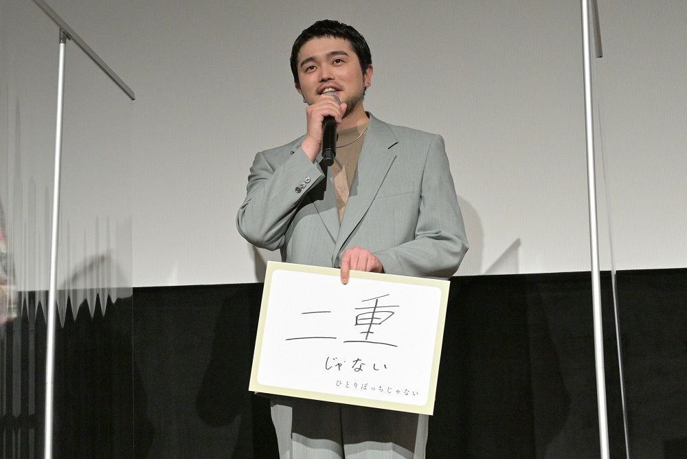 舞台挨拶に登壇した、井口理さん　(C)2023「ひとりぼっちじゃない」製作委員会