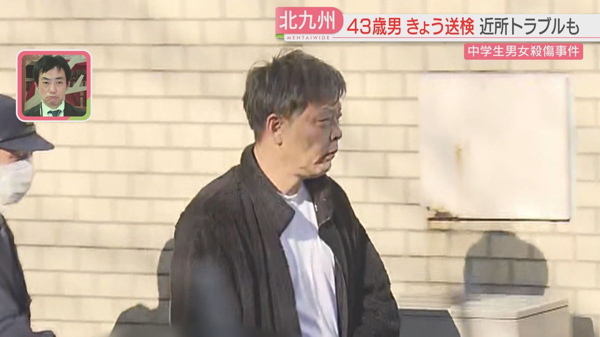 【中学生2人殺傷】「爆竹を鳴らしていた」「大声出して何が悪いんだ」男は近所でトラブルも　北九州市