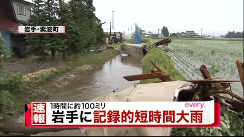 速報：岩手県紫波町付近で記録的短時間大雨