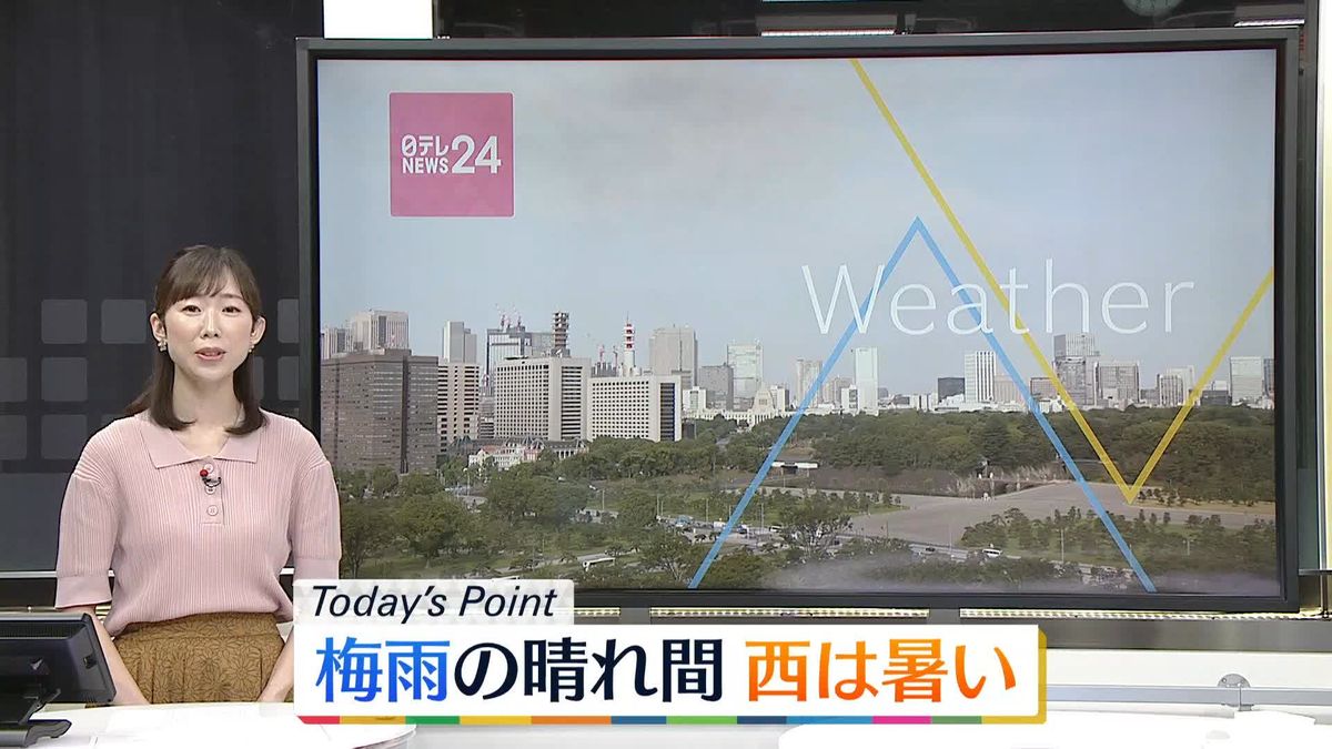 【天気】北海道～九州にかけ…梅雨の晴れ間に　東海から西は広く30℃以上に