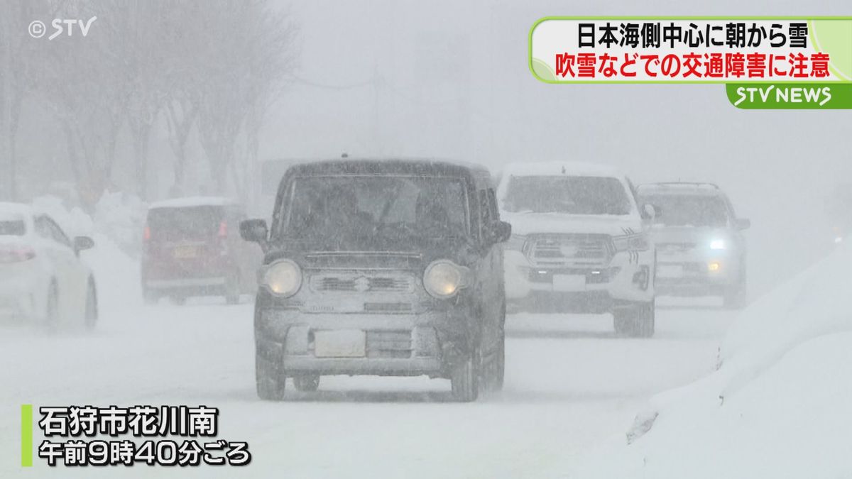 24時間で50センチ降雪か　夜にかけて雪強まる　警報級の大雪になる可能性も　北海道