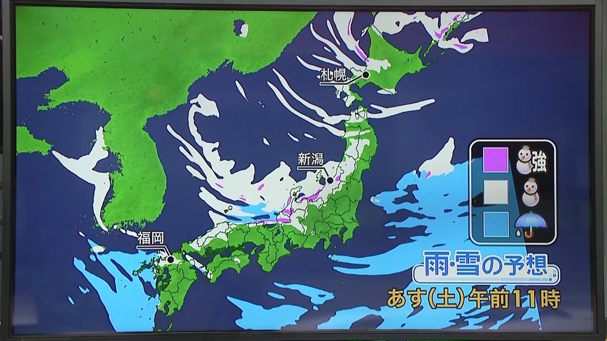 【天気】強烈な寒波　北陸は警報級の大雪に