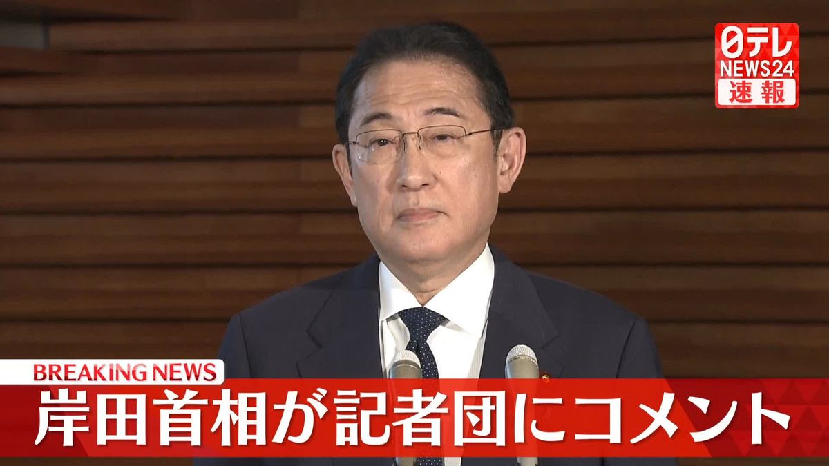 【動画】政治資金規正法改正めぐり自民党が単独での法案提出に…岸田首相がコメント