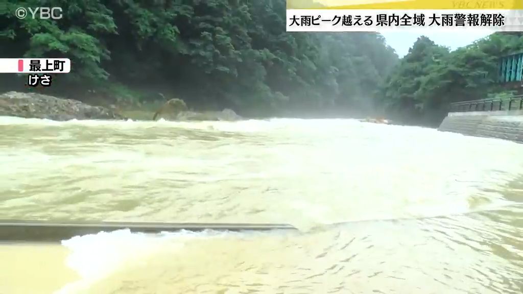 山形県内10日夜から11日にかけ大雨に　大雨警報は全域で解除　12日夕方にかけ土砂災害に注意