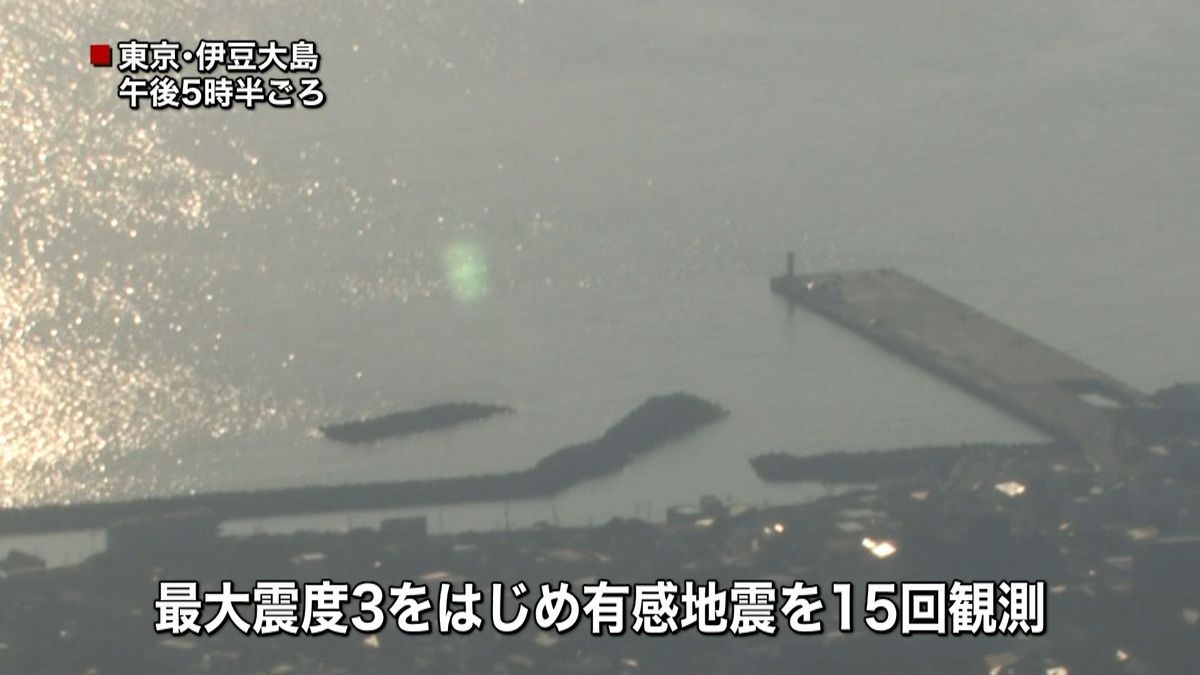 伊豆大島近海　有感地震、一日で１５回