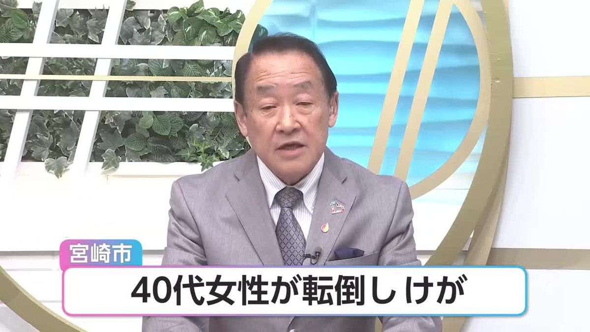 13日の地震 宮崎市で1人がけが