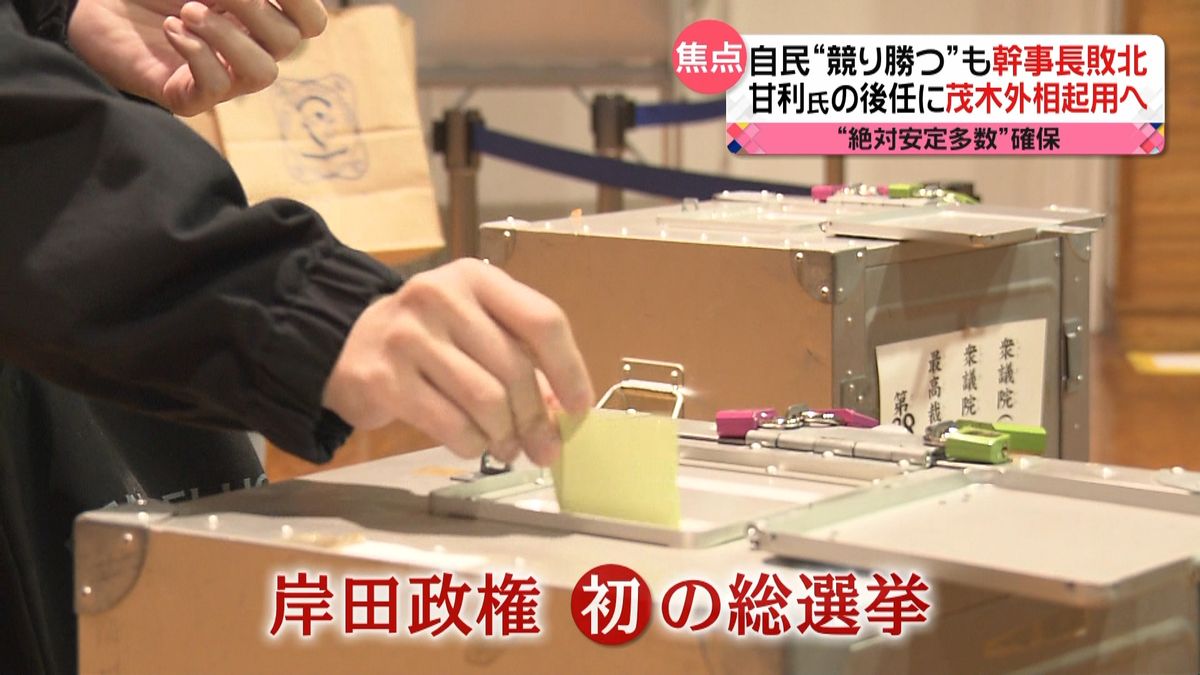 与野党の大物も落選…衆院選後の政界図は