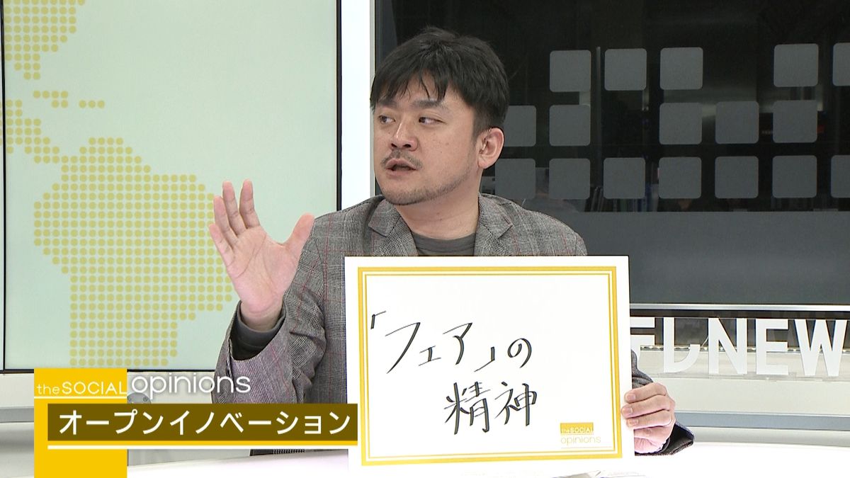 大手×ベンチャー、陥りやすいワナとは？