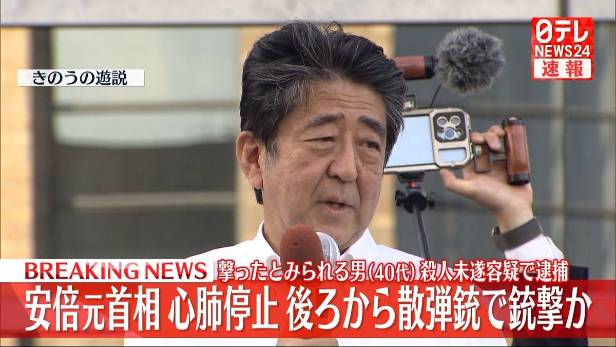 安倍元首相が銃撃　小泉元首相「ひどい」