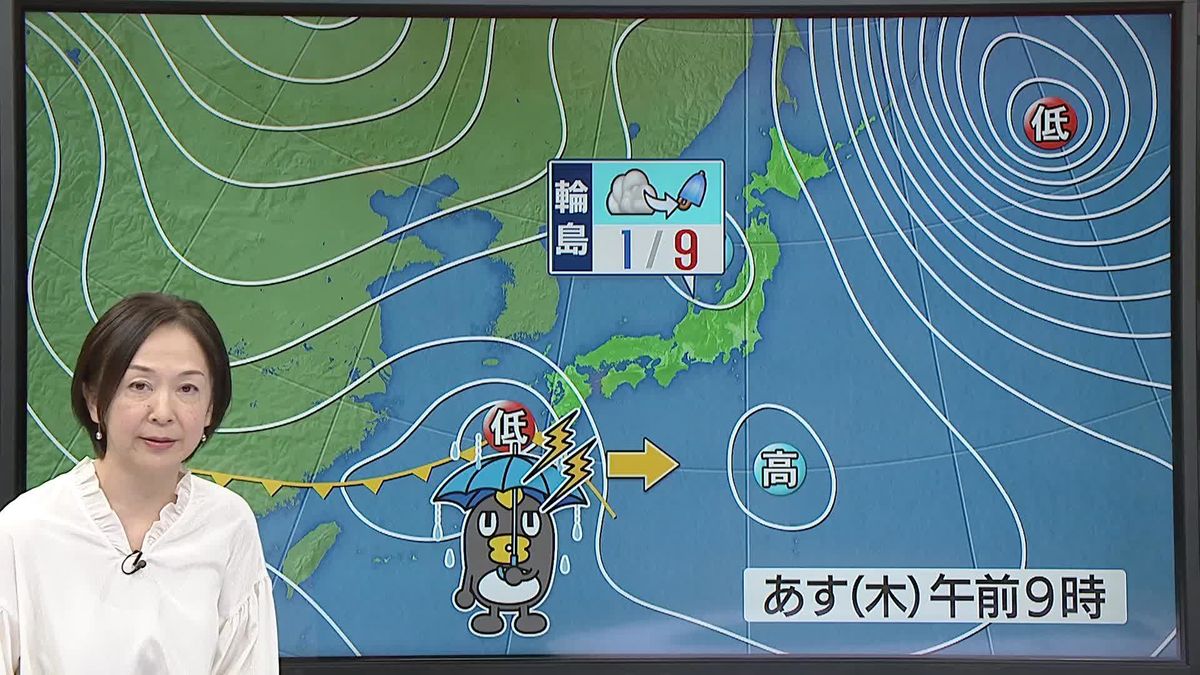 【あすの天気】西から雨に　西～東日本の太平洋側で雷雨も